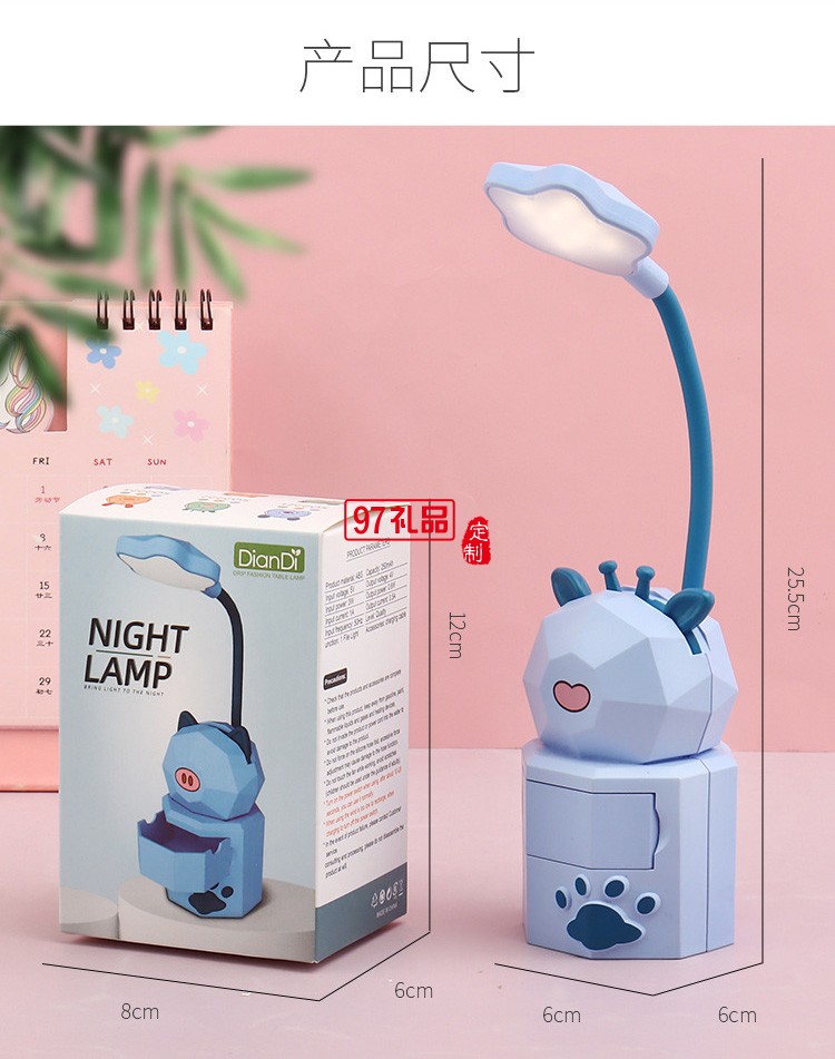 USB充電兒童學生宿舍閱讀護眼小夜燈創意卡通抽屜收納LED臺燈