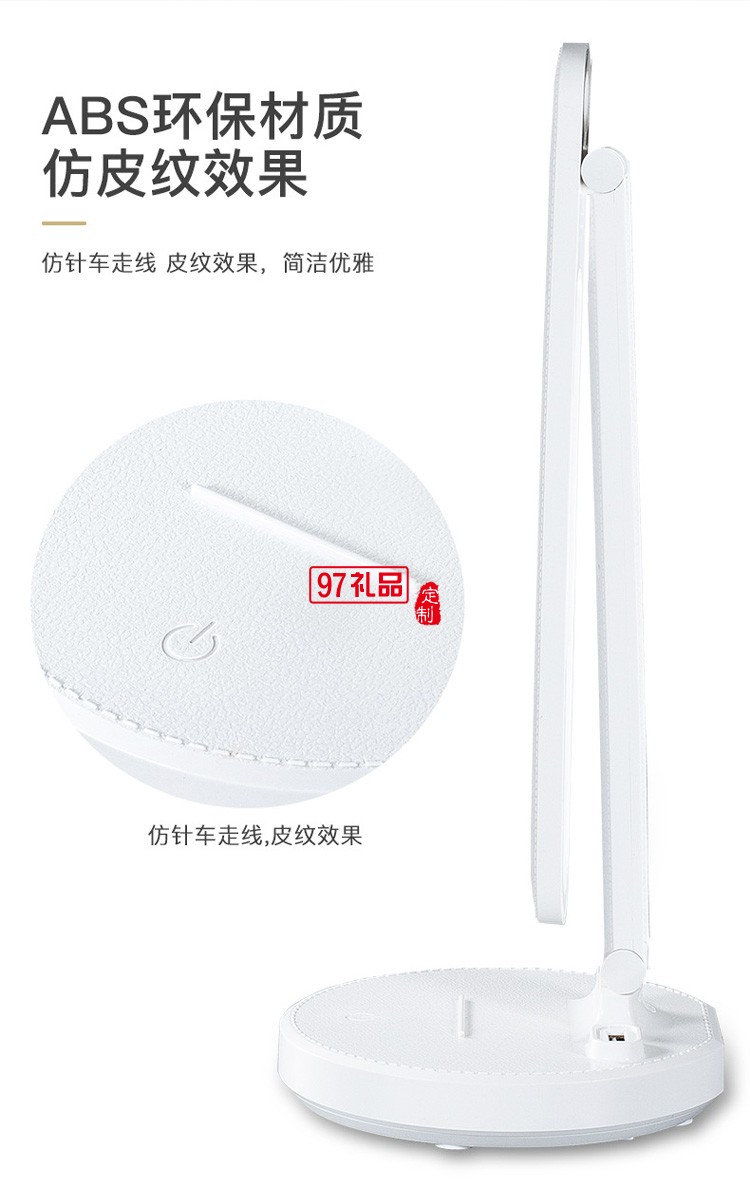 led護眼臺燈充電寶臺燈學生辦公室折疊床頭臺燈創意