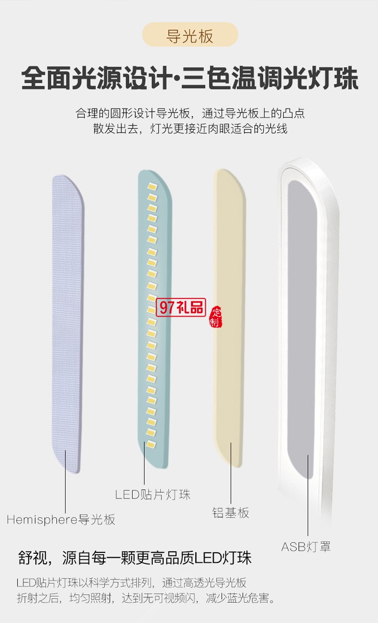 led護眼臺燈充電寶臺燈學生辦公室折疊床頭臺燈創意