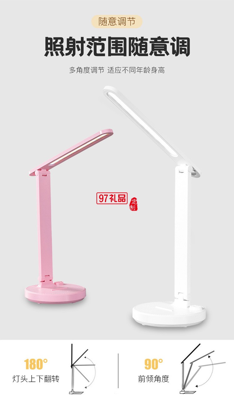 led護眼臺燈充電寶臺燈學生辦公室折疊床頭臺燈創意