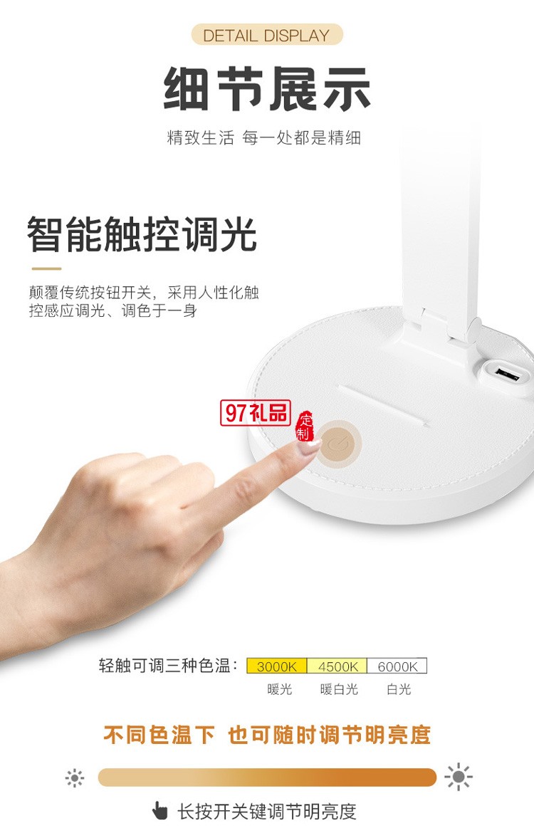 led護眼臺燈充電寶臺燈學生辦公室折疊床頭臺燈創意