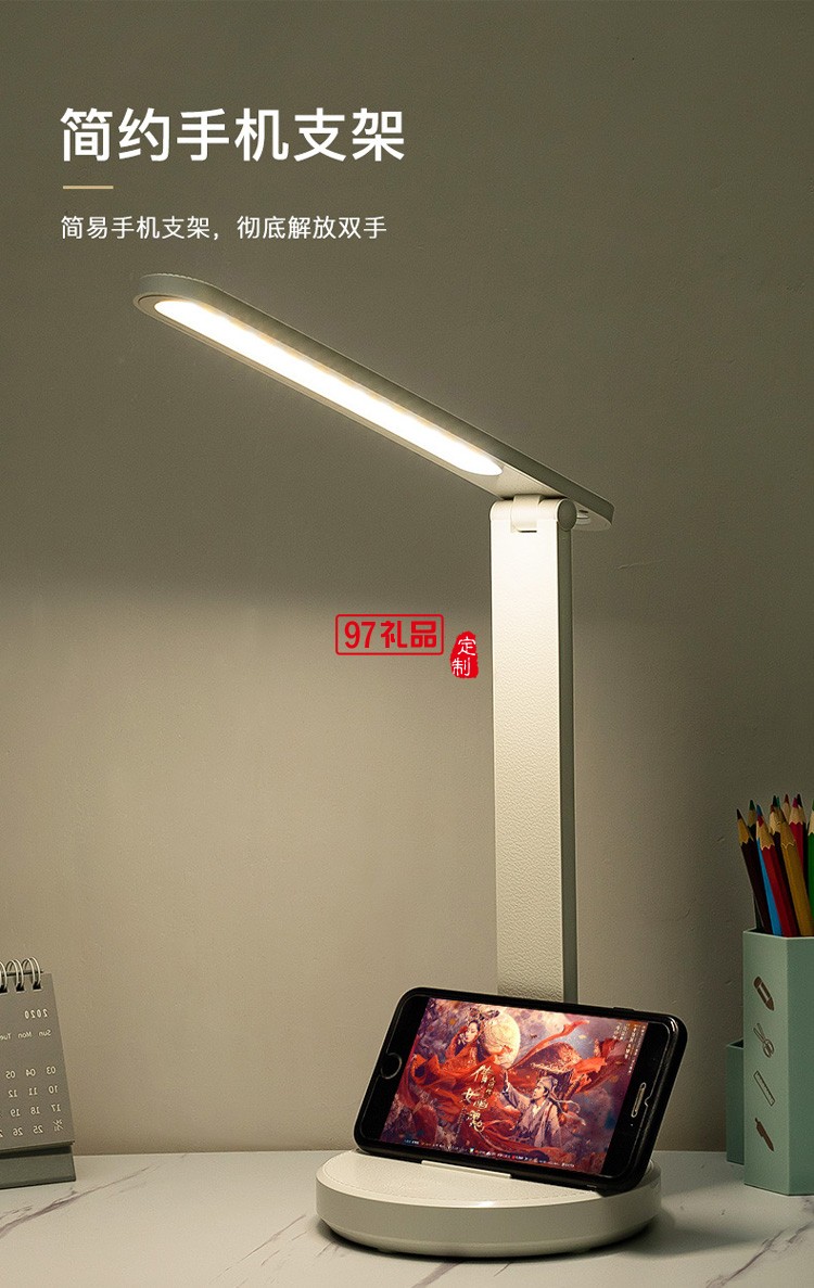 led護眼臺燈充電寶臺燈學生辦公室折疊床頭臺燈創意