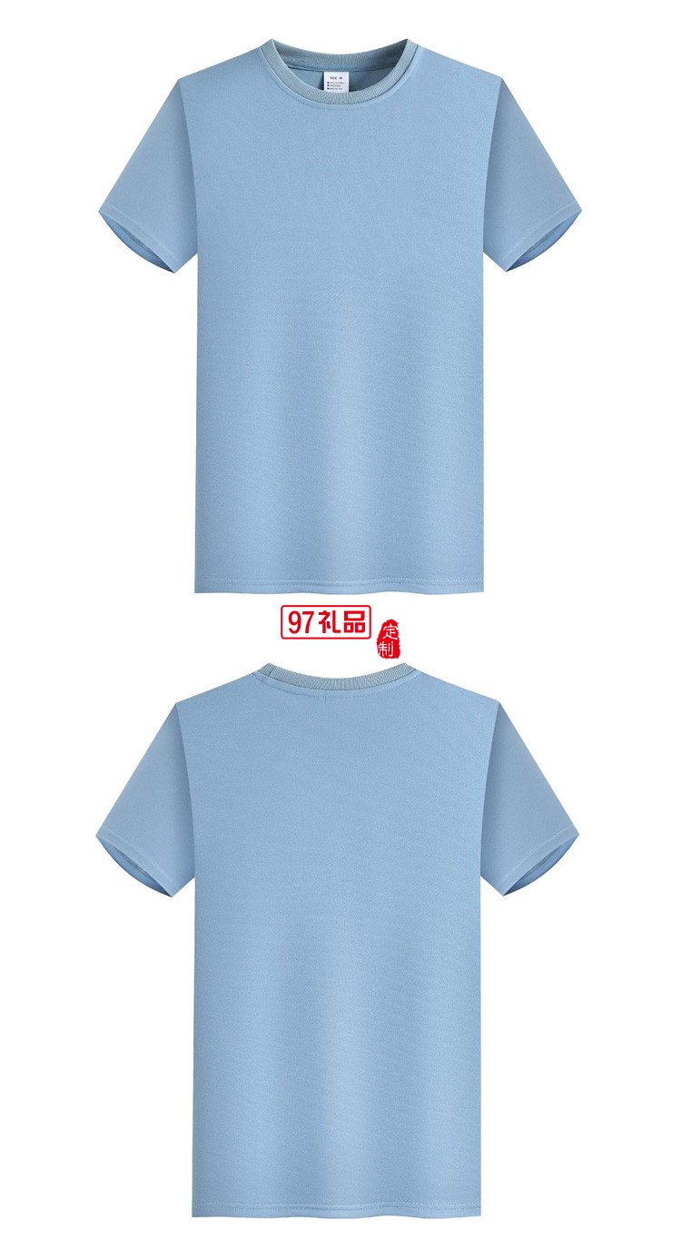 定制廣告衫230g小毛圈圓領短袖活動服飾短袖可定制