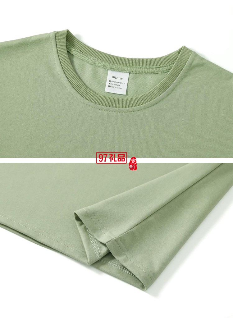 定制廣告衫230g小毛圈圓領短袖活動服飾短袖可定制