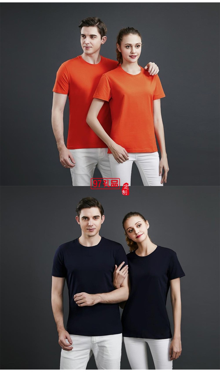 定制廣告衫230g小毛圈圓領短袖活動服飾短袖可定制