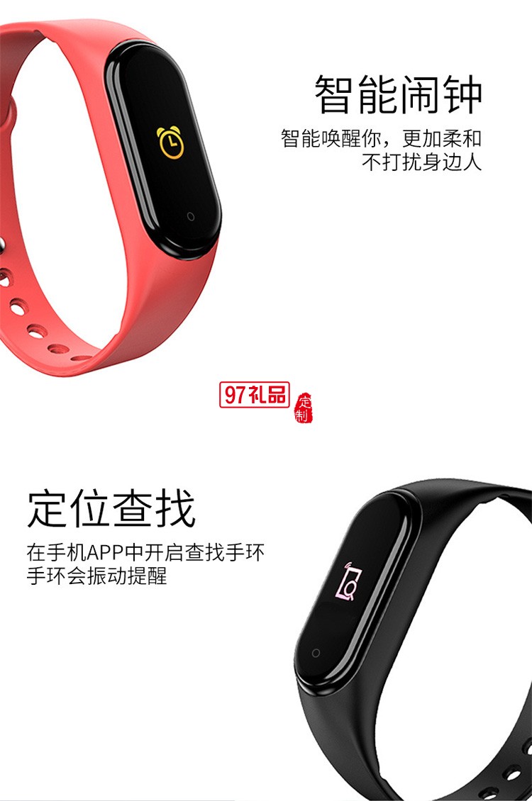 智能手環藍牙計步手環信息來電提醒心率血壓監測手環