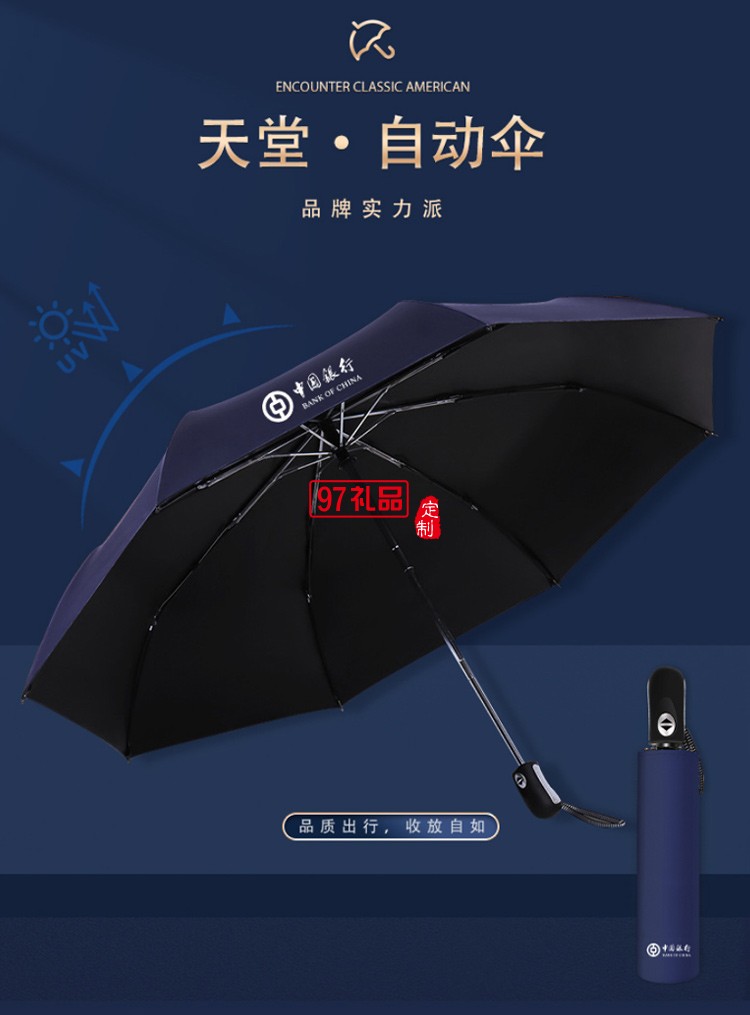 員工激勵開業活動實用套裝創意企業伴手禮