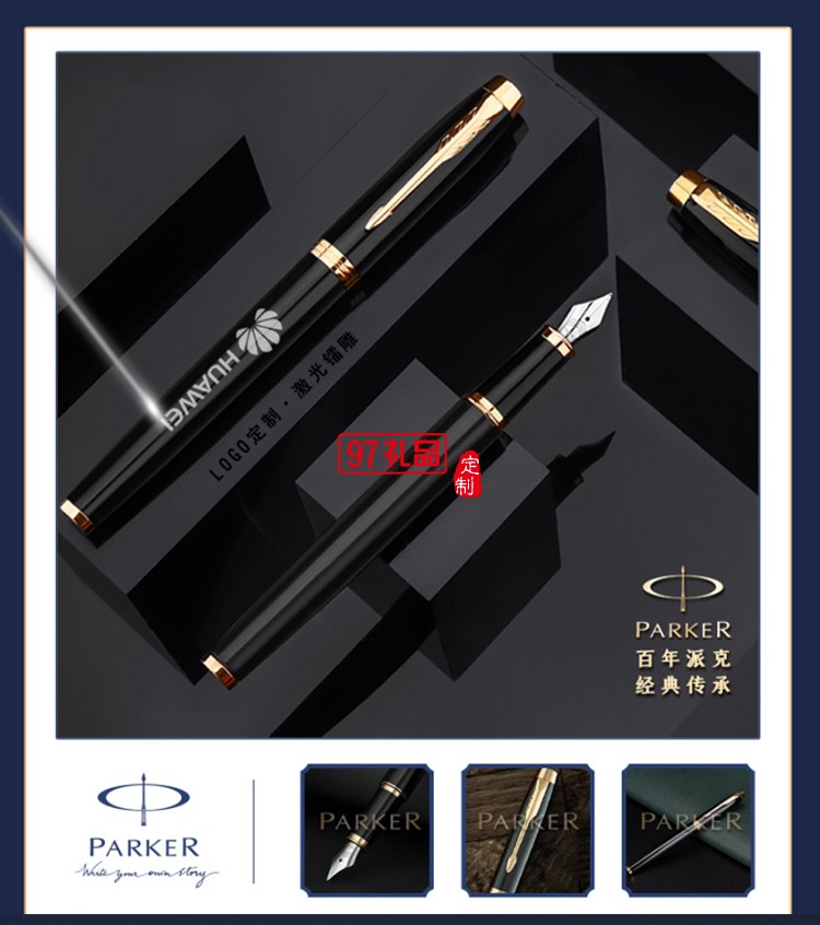 員工激勵開業活動實用套裝創意企業伴手禮