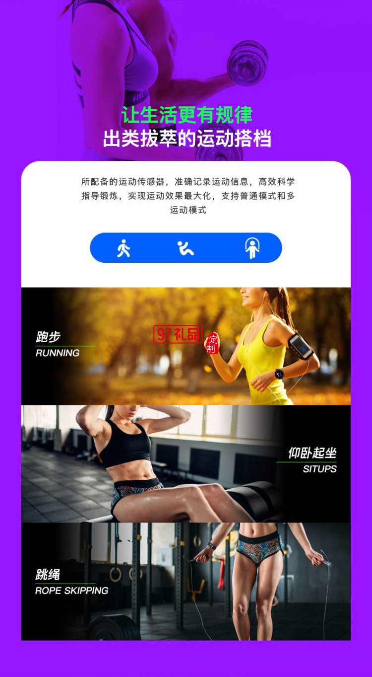 智能手環彩屏D18S心率血壓監測1.44寸圓屏健康運動計步器