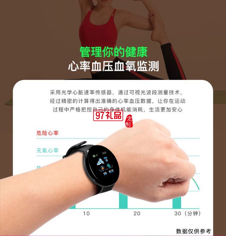 智能手環彩屏D18S心率血壓監測1.44寸圓屏健康運動計步器