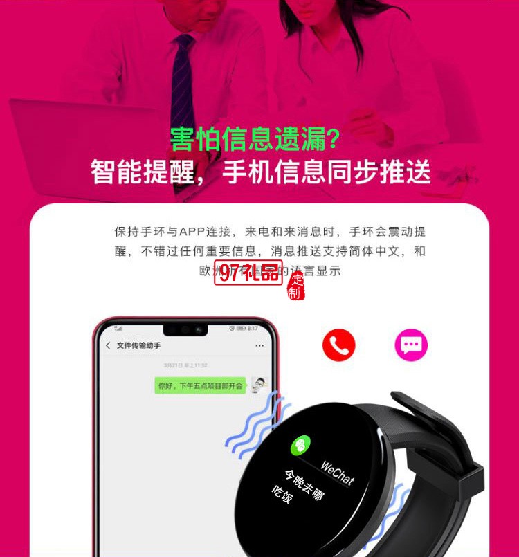 智能手環彩屏D18S心率血壓監測1.44寸圓屏健康運動計步器