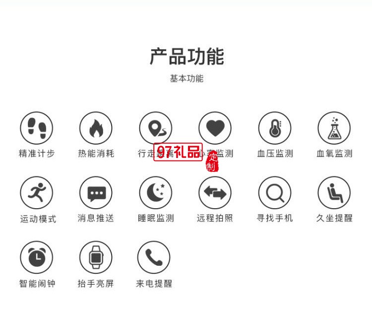 智能手環彩屏D18S心率血壓監測1.44寸圓屏健康運動計步器