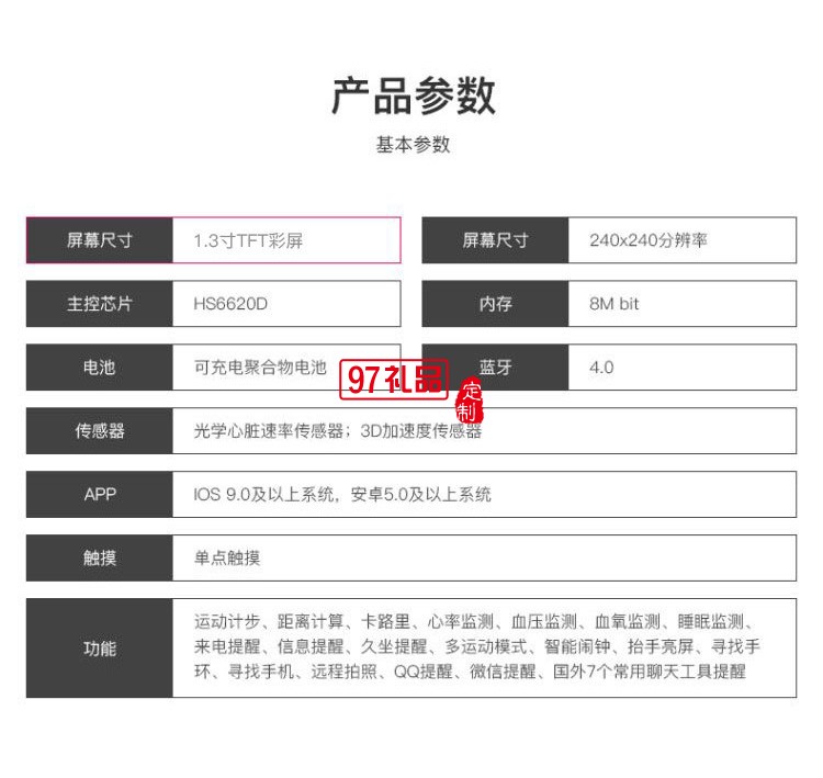 智能手環彩屏D18S心率血壓監測1.44寸圓屏健康運動計步器