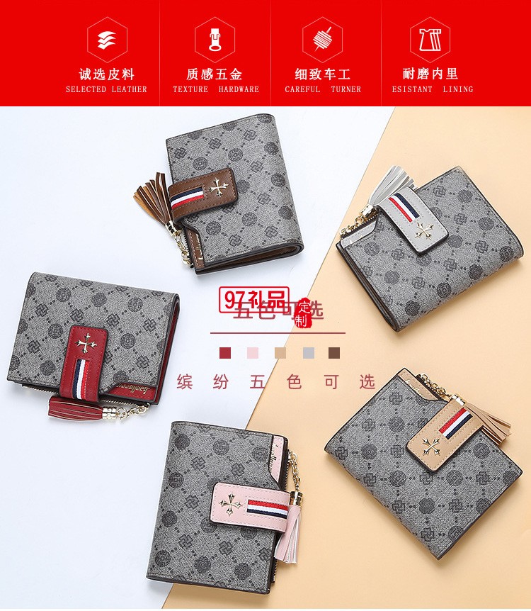 新款錢包女士短款歐美復古錢夾多卡位拉鏈可定制logo