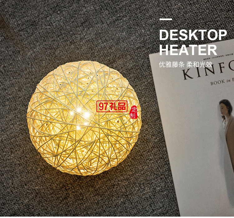 禮品小夜燈智能臺燈LED智能語音調光聲控式USB藤球燈