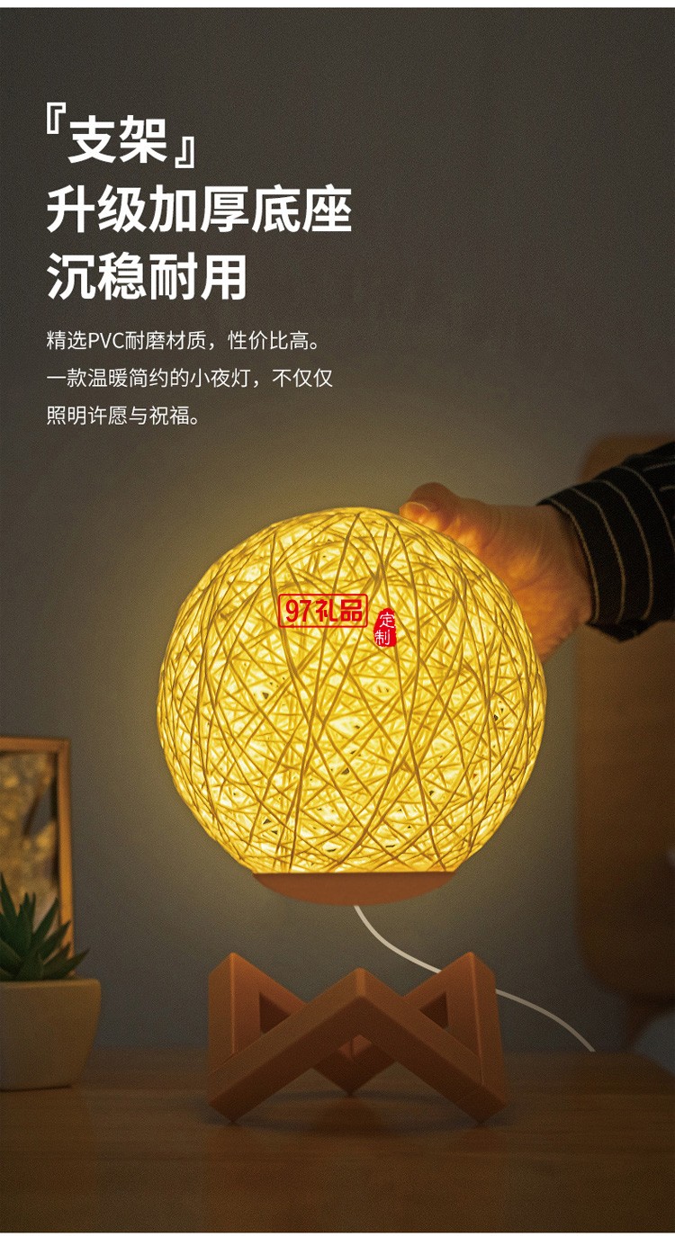 禮品小夜燈智能臺燈LED智能語音調光聲控式USB藤球燈