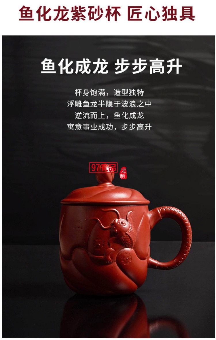 魚化龍紫砂辦公杯+紅木黃銅筆商務禮品文創套裝