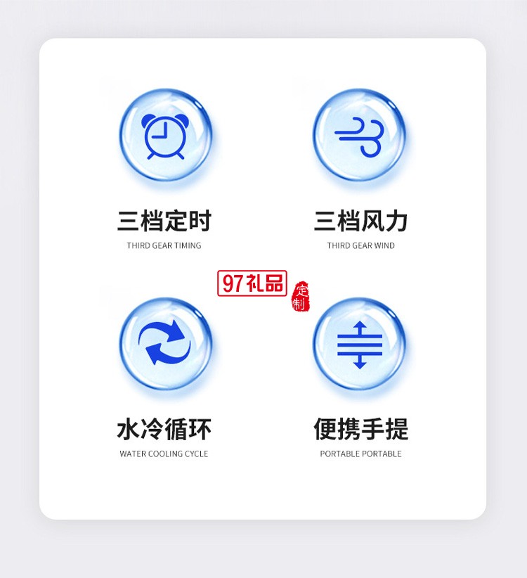 爆款N11水循環桌面迷你空調扇制冷降溫大風力冷風機