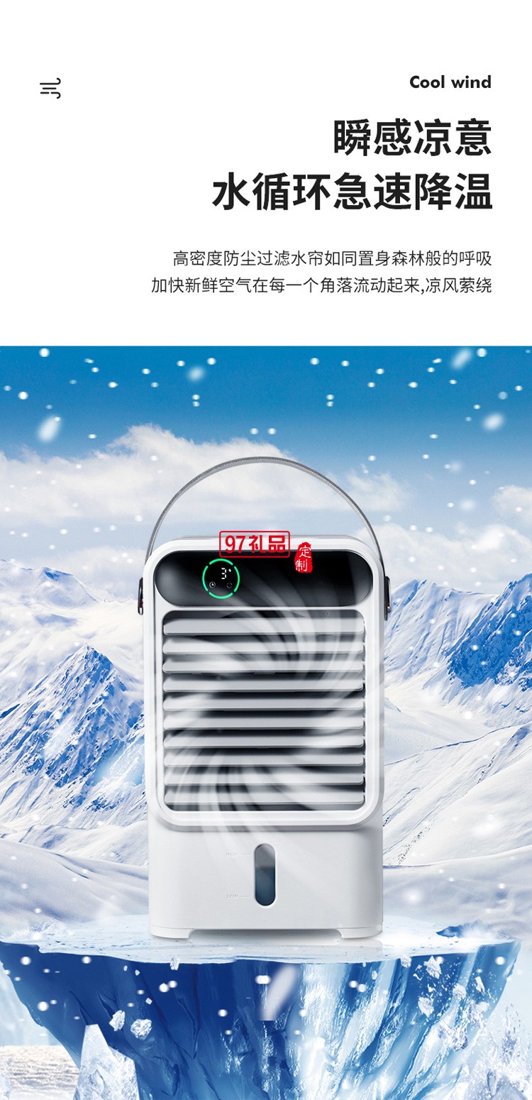 爆款N11水循環桌面迷你空調扇制冷降溫大風力冷風機