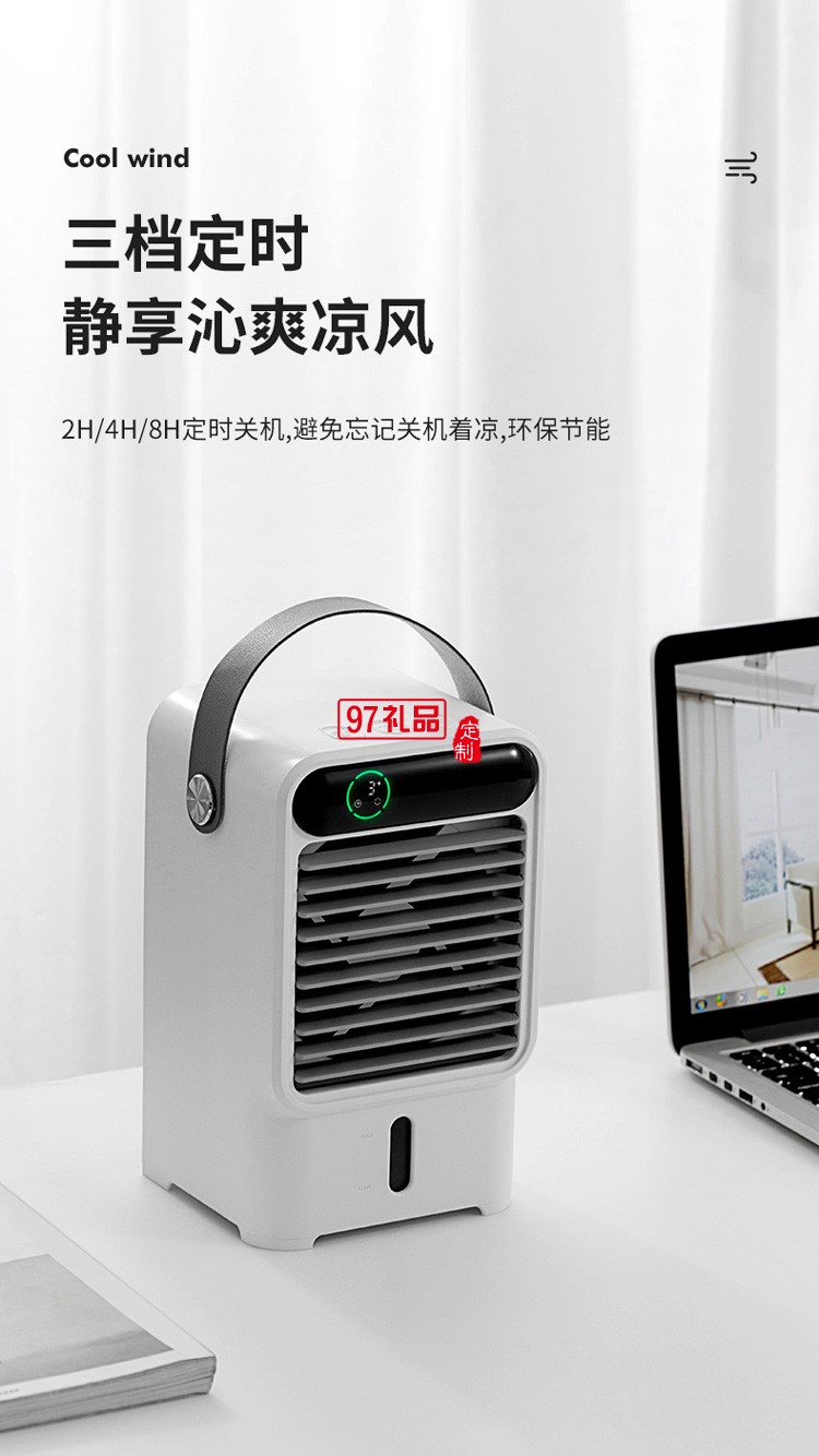 爆款N11水循環桌面迷你空調扇制冷降溫大風力冷風機