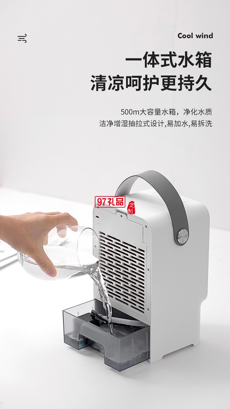 爆款N11水循環桌面迷你空調扇制冷降溫大風力冷風機