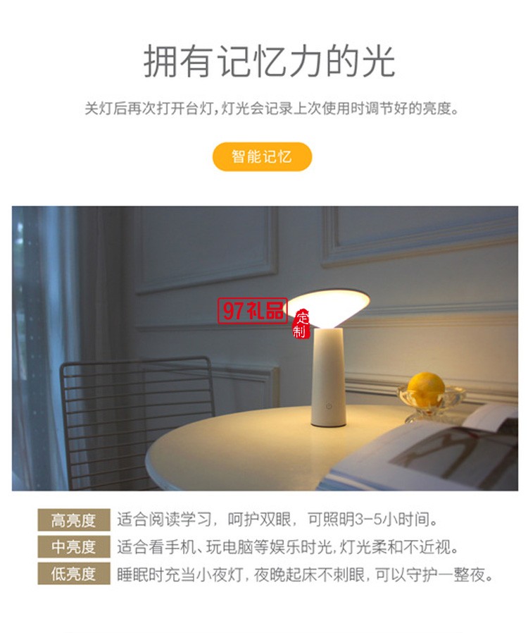 家用小I臺燈學(xué)習(xí)護(hù)眼閱讀LED臺燈觸摸創(chuàng)意USB充電小夜燈
