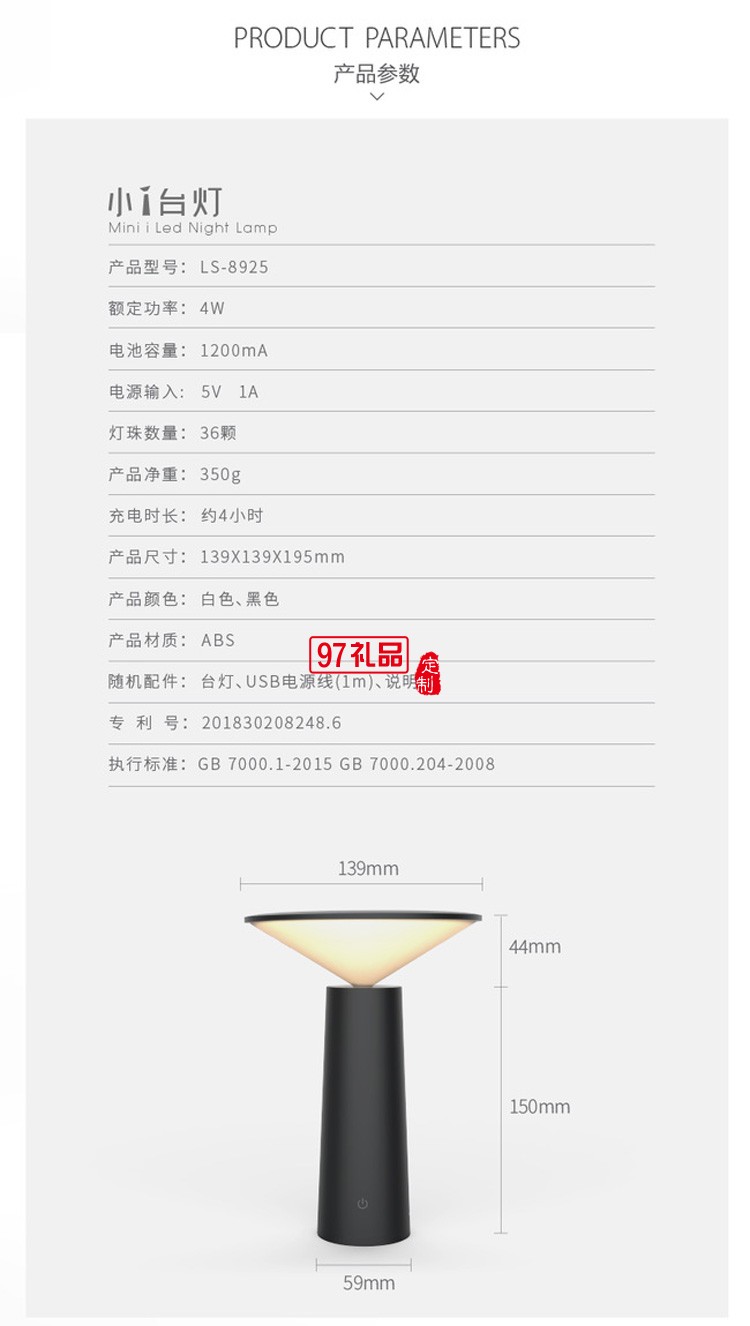 家用小I臺燈學(xué)習(xí)護(hù)眼閱讀LED臺燈觸摸創(chuàng)意USB充電小夜燈