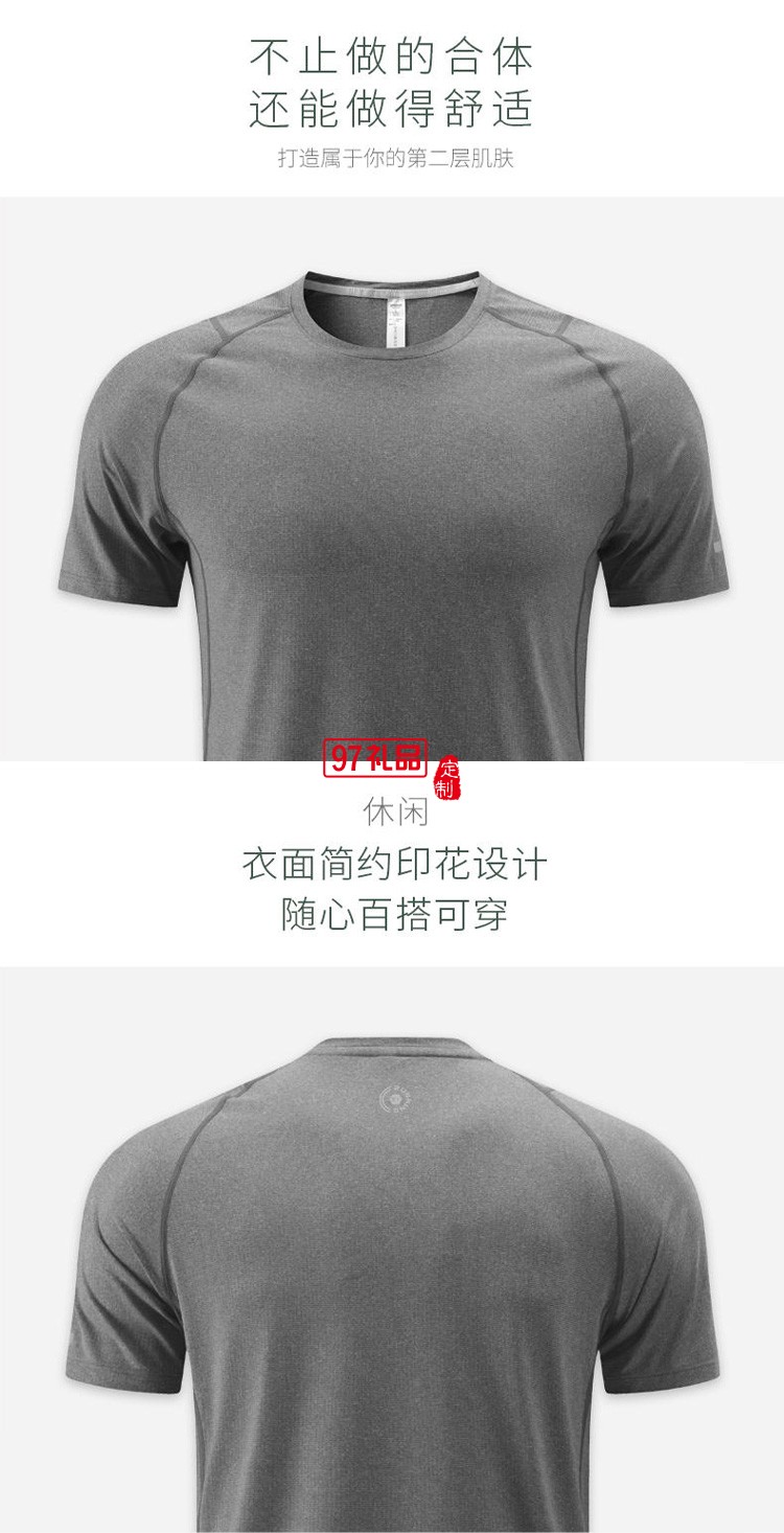 定制廣告衫運動衫250g圓領跑步T恤短袖可定制logo