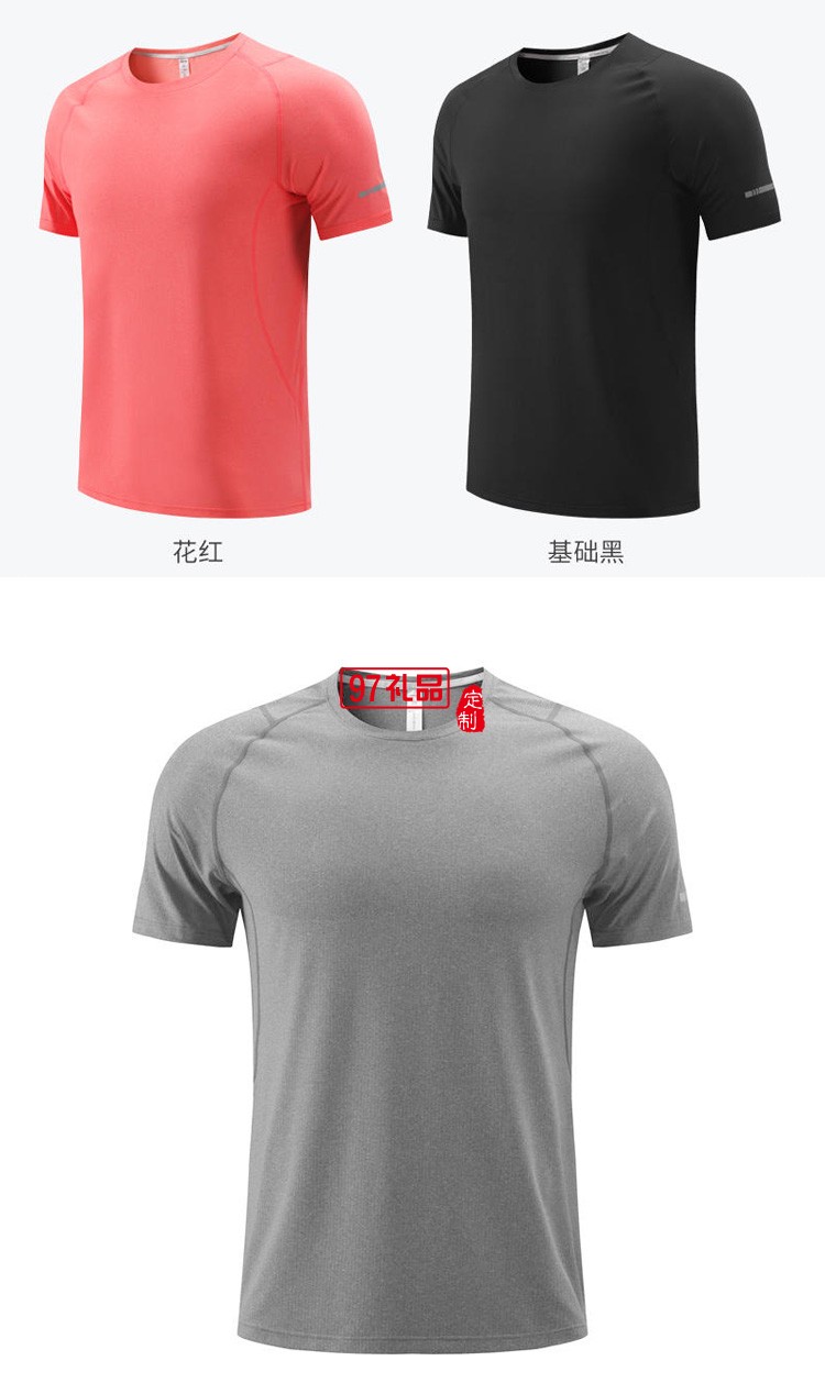 定制廣告衫運動衫250g圓領跑步T恤短袖可定制logo