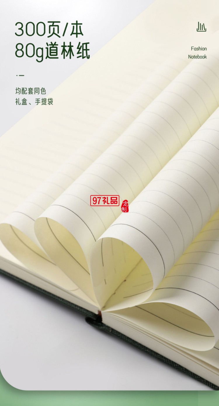 商務高檔筆記本+金屬簽字筆禮盒套裝