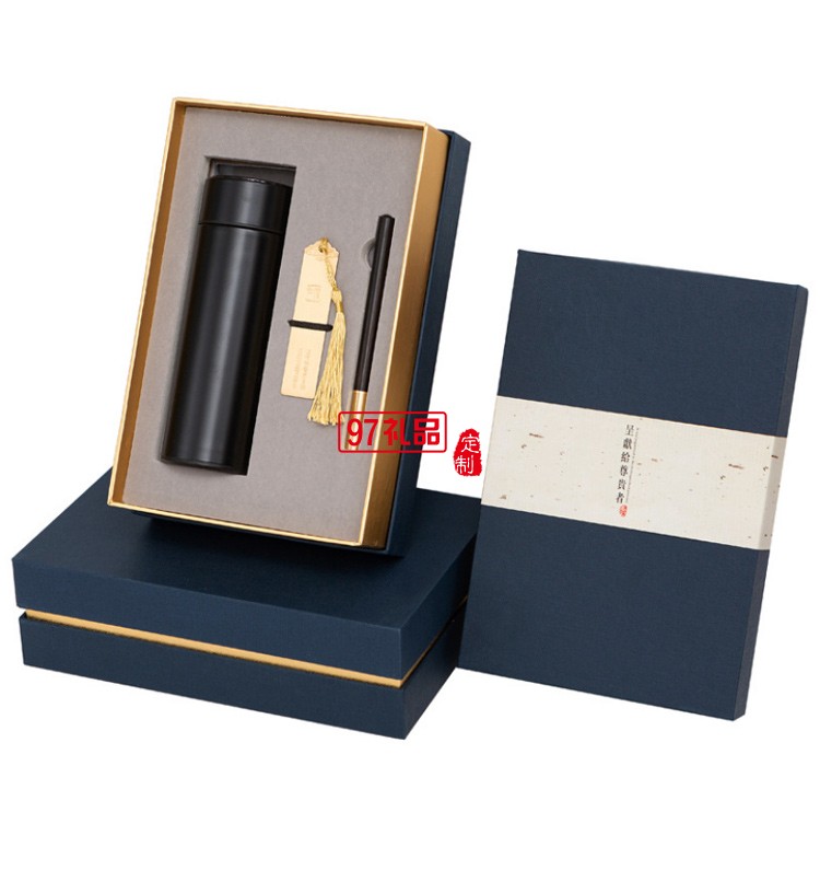 商務禮品印制logo送客戶企業實用活動伴手禮品