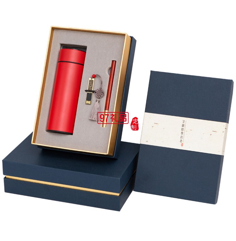 商務禮品印制logo送客戶企業實用活動伴手禮品