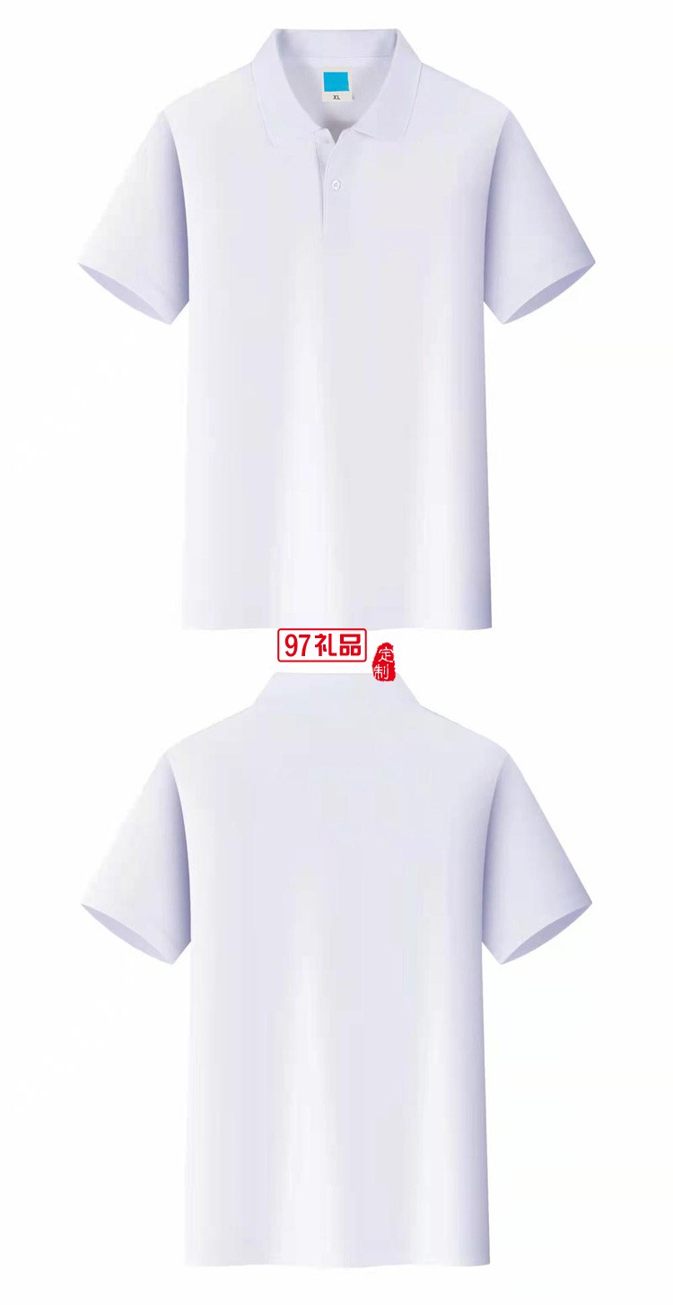 定制廣告衫200g環棉翻領短袖工作服員工夏季短袖可定制logo
