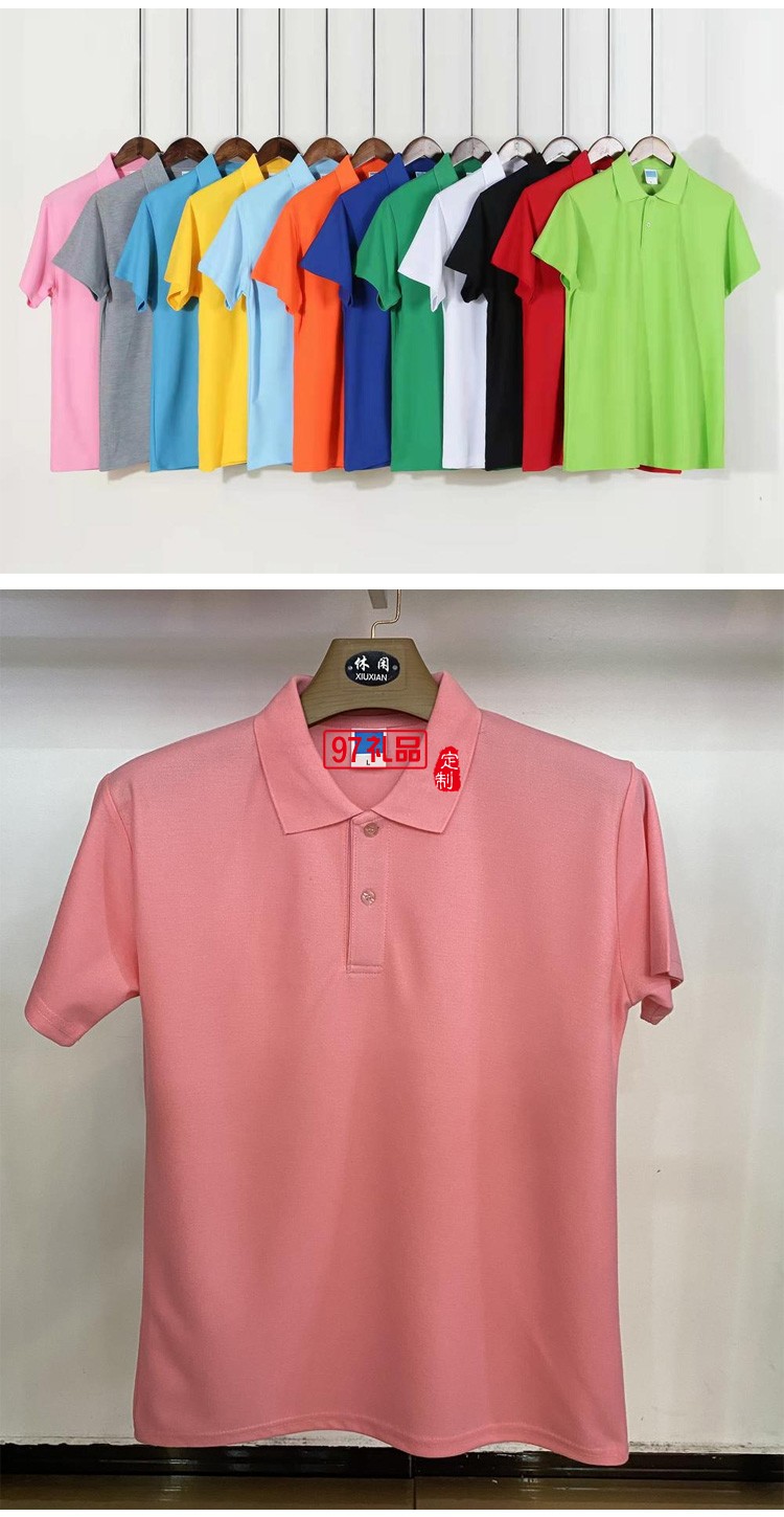 定制廣告衫200g環棉翻領短袖工作服員工夏季短袖可定制logo