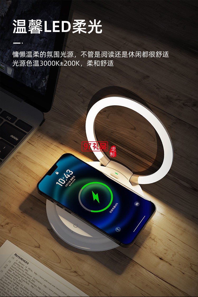 工廠店15W無線充3擋位創意LED小夜燈便攜式手機支架折疊式床頭燈