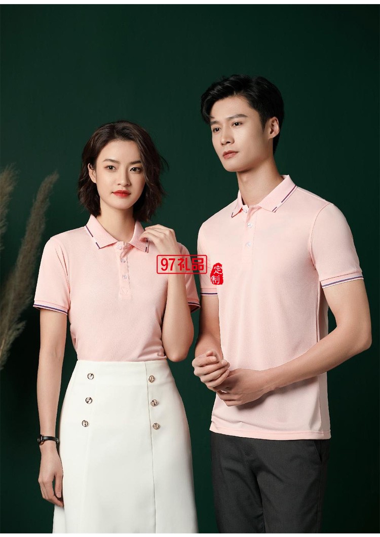 定制polo衫廣告衫 200g間色翻領 工作服定制