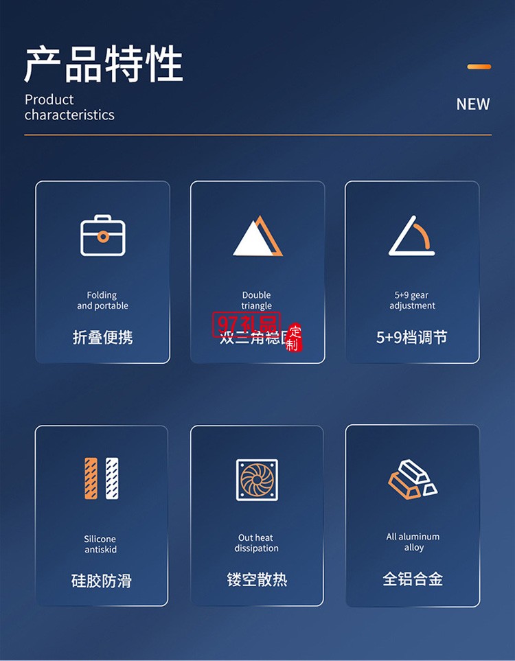 可折疊增高支架雙重調節折疊收納筆記本支架定制公司廣告禮品