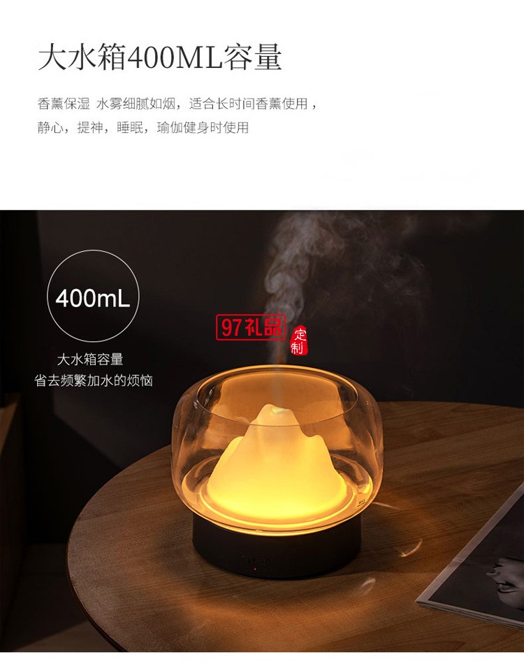 香薰機香薰燈爐加濕器加濕補水霧化插電熏香噴霧創意禮品定制