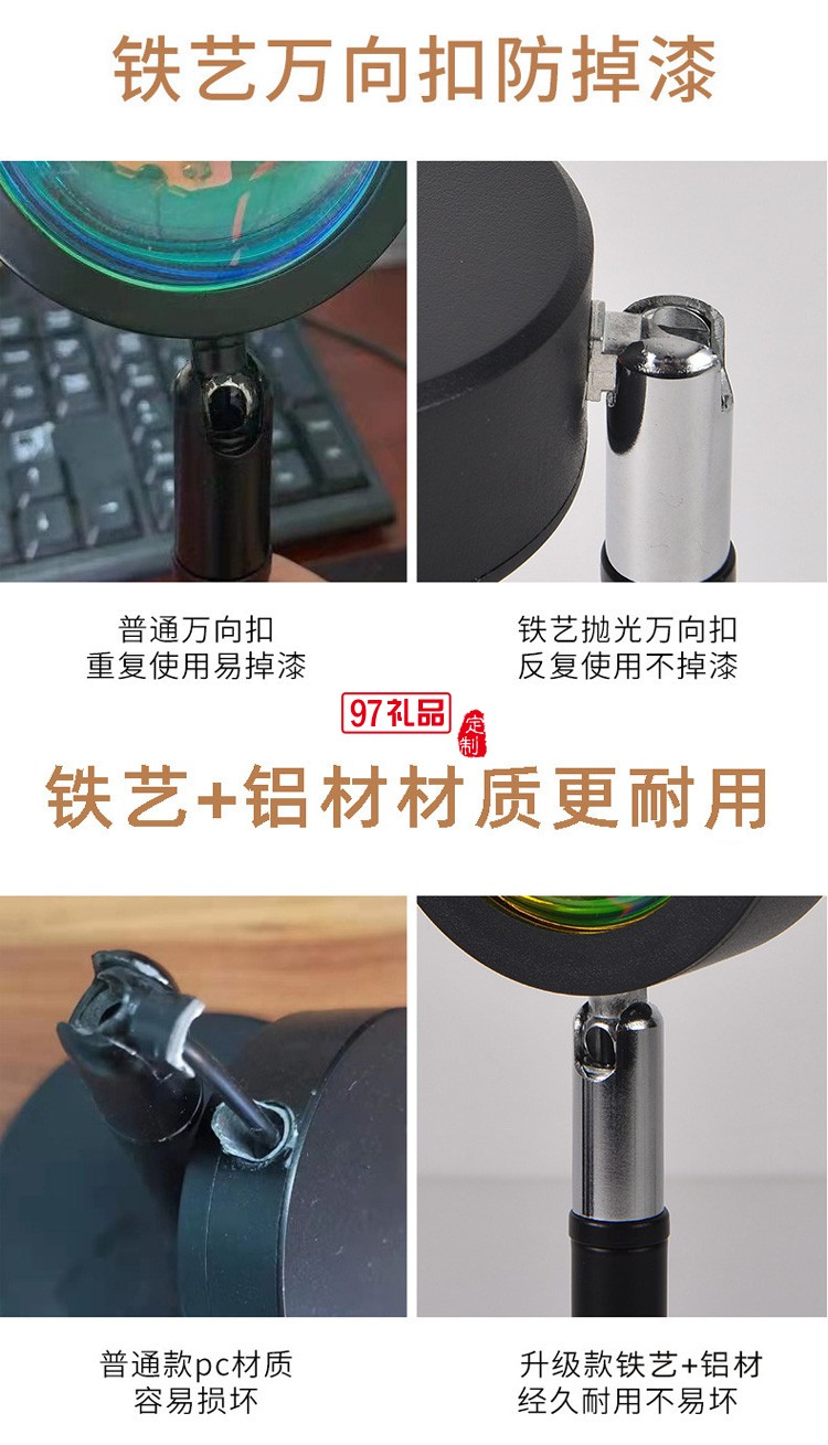 跨境夕陽日落燈彩虹日不落投影燈網紅直播氛圍燈