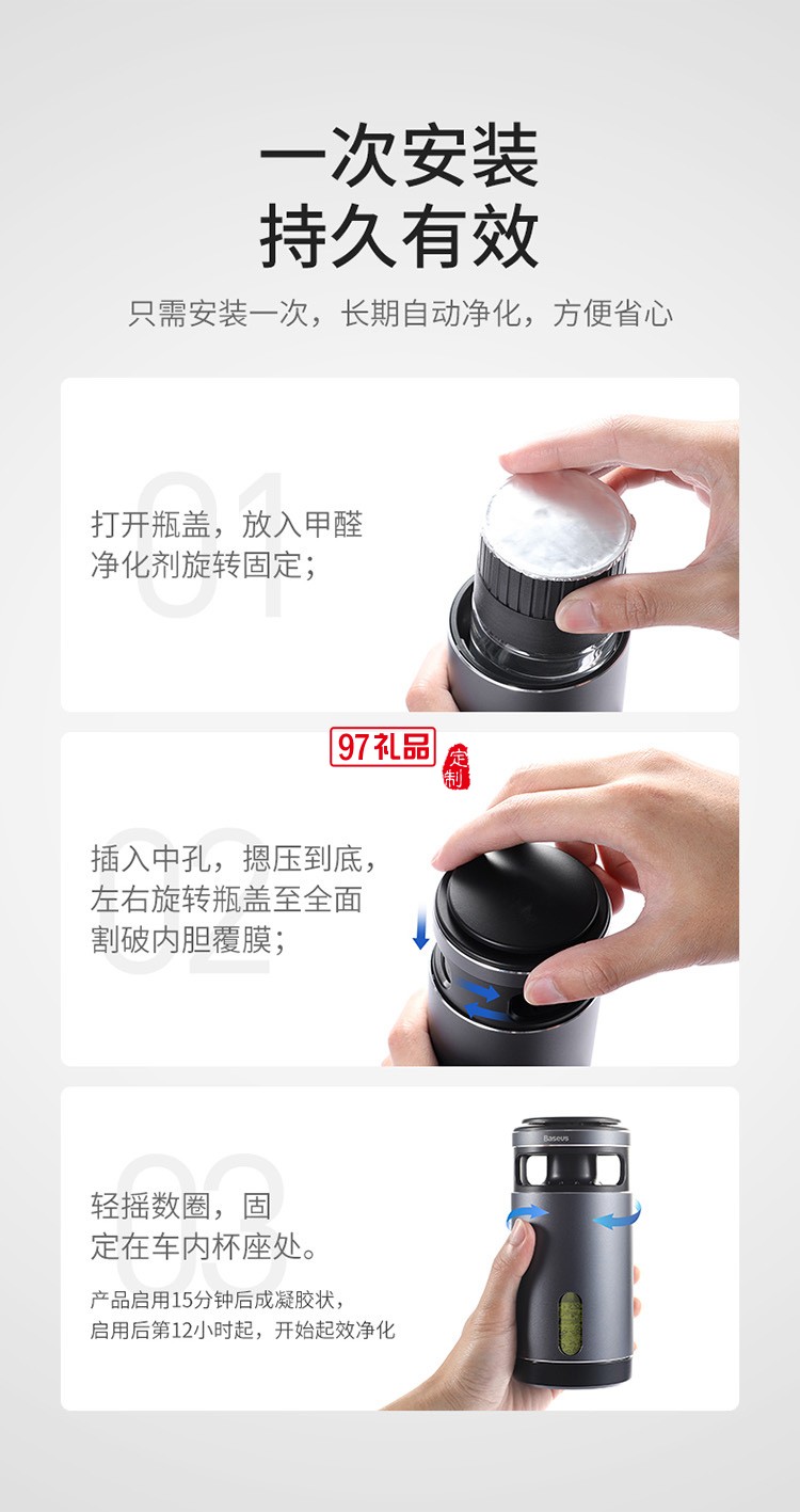 新車除味除甲醛 車內除味車載空氣凈化器香薰