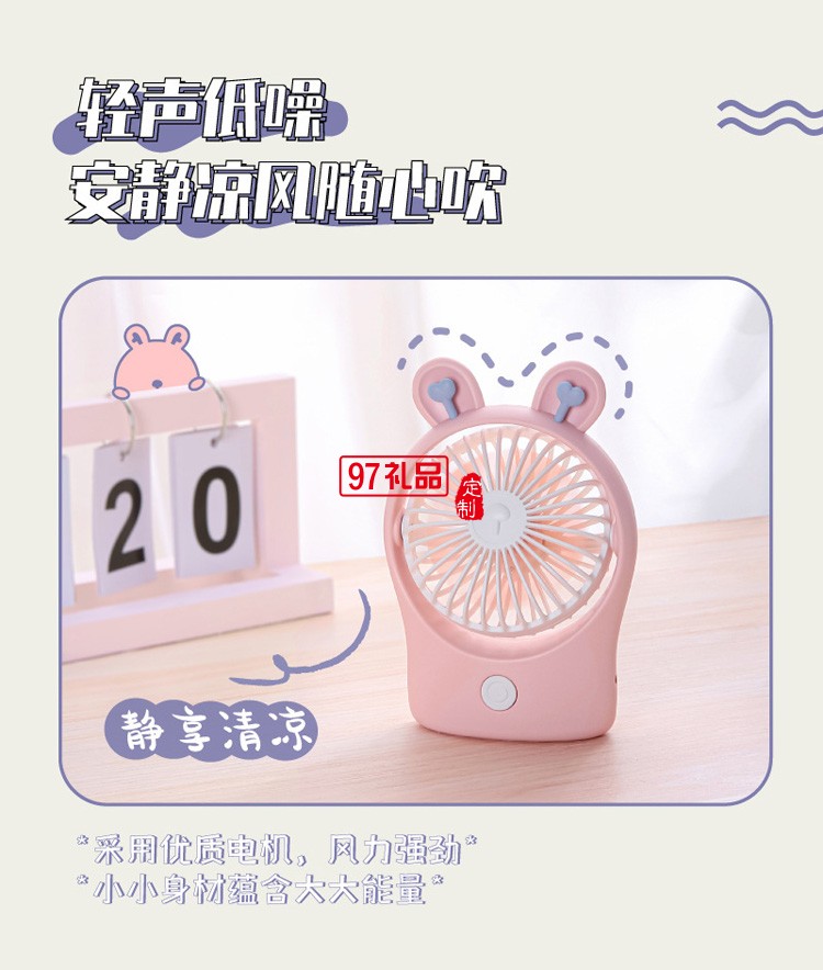 新款手持小風扇USB學生宿舍可愛少女心便攜迷你臺式桌面充電風扇