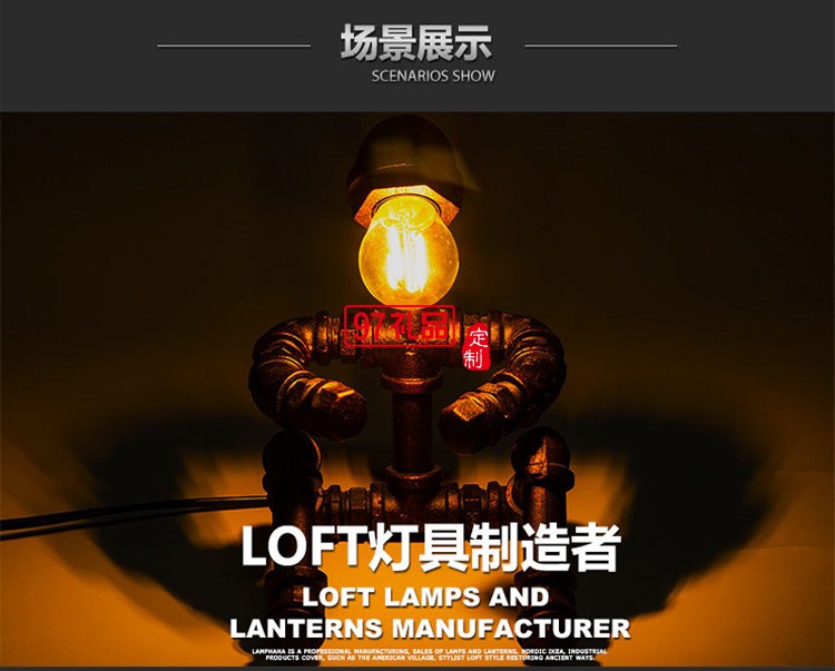 創意臺燈工業復古風個性水管臺燈餐廳客廳裝飾創意臺燈