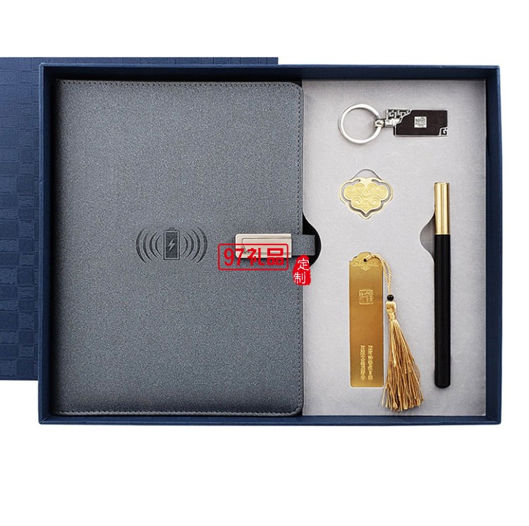會議商務充電寶筆記本禮盒套裝