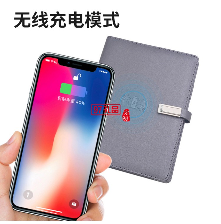 會議商務充電寶筆記本禮盒套裝