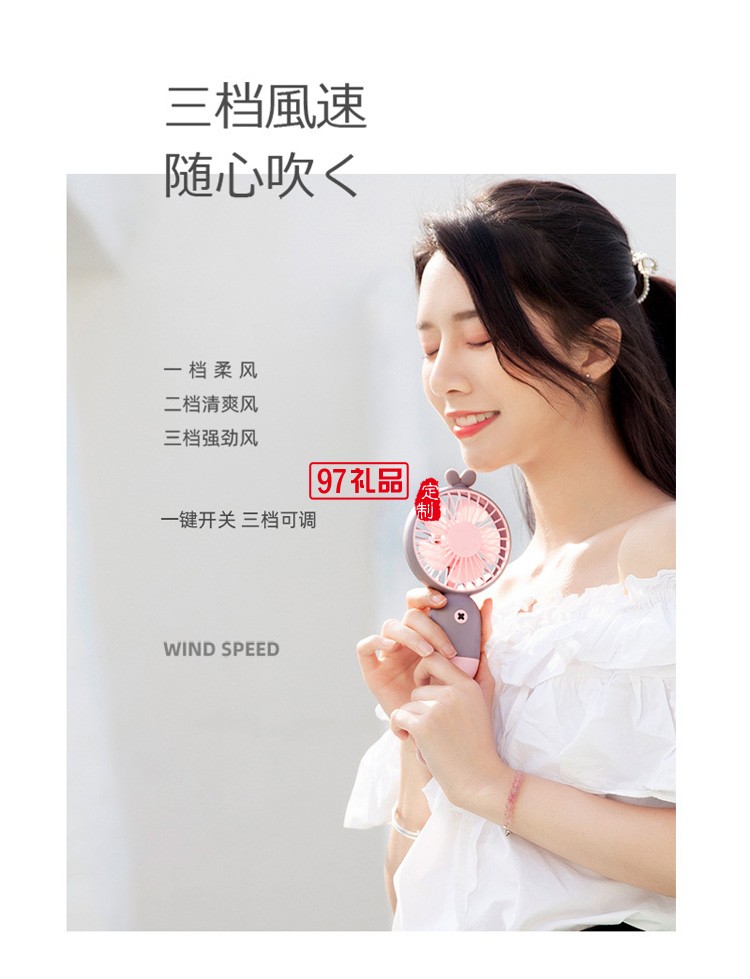 創意手持小風扇USB可充電迷你電風扇