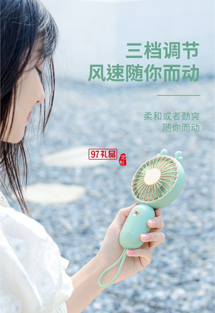 創意手持小風扇USB可充電迷你電風扇
