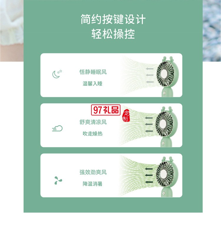 創意手持小風扇USB可充電迷你電風扇