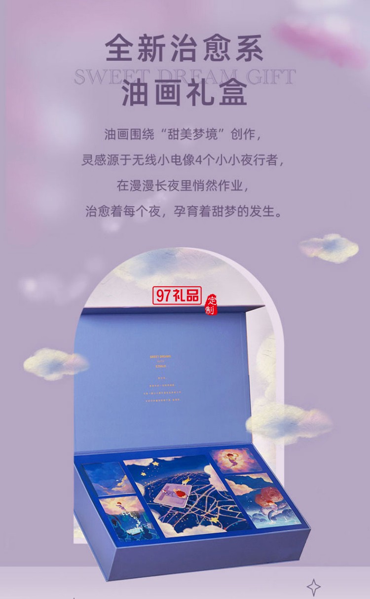 幾光無(wú)線小電組合三件套