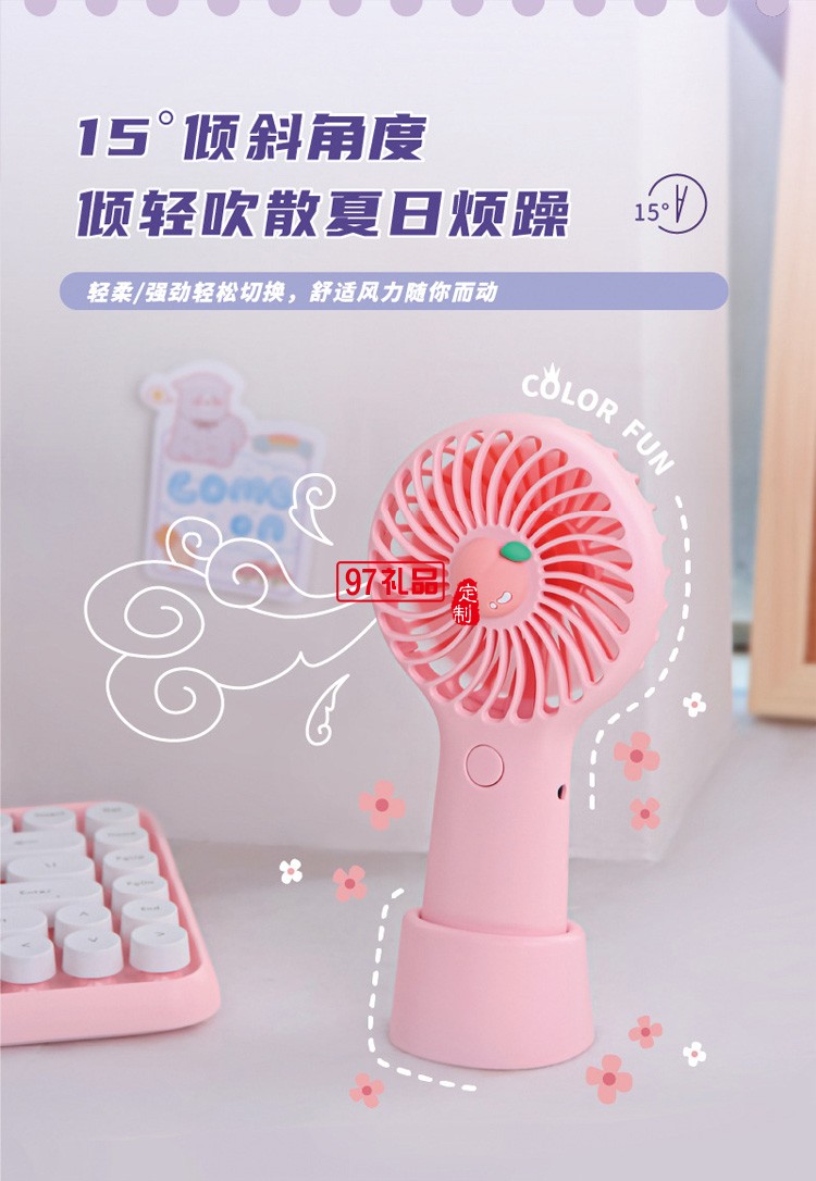 手持小風扇USB充電隨身便攜式迷你電風扇