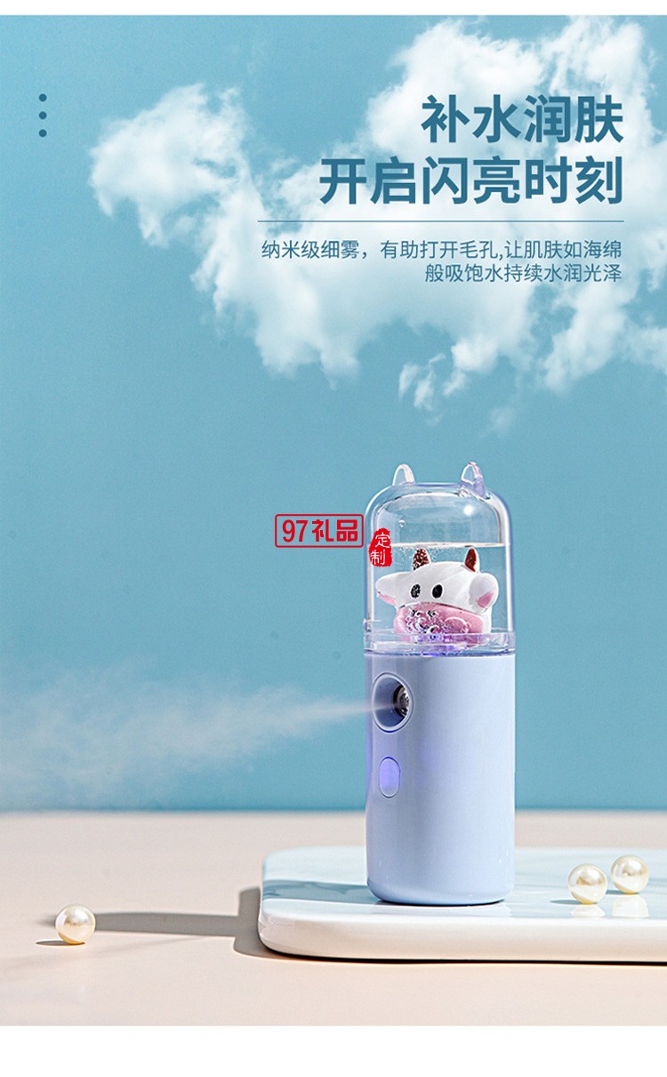 USB萌寵補水儀加濕器 手持臉部補水加濕器噴霧美容萌寵補水儀